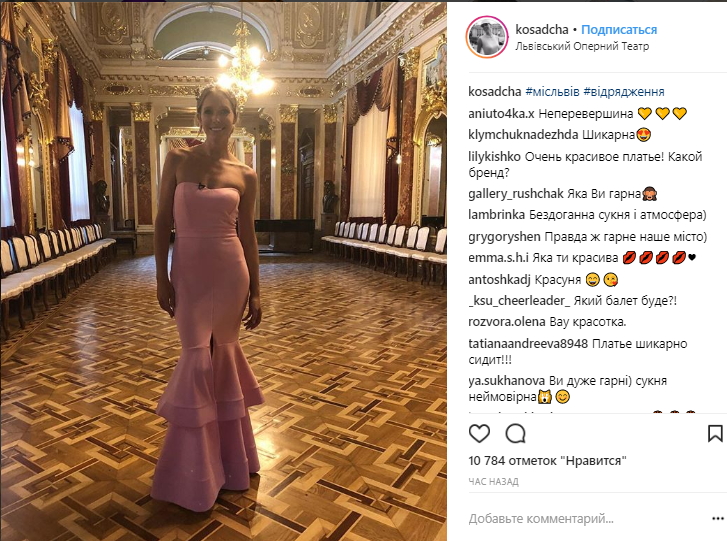 Ведущая Катя Осадчая заинтриговала поклонников львовскими фотографиями