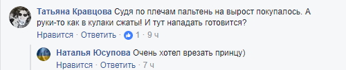 На встречу с принцем - в кимоно: в сети смеются над &quot;стильным&quot; Путиным