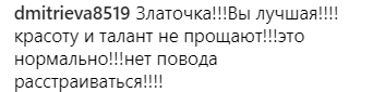 "Это несправедливо": в сети возмущены уходом Златы Огневич из шоу Танці з зірками