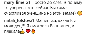 Маша Ефросинина откровенно рассказала о своем выступлении на проекте Танці з зірками