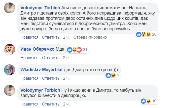 Де гроші, Діма? Гнап потрапив у гучний скандал