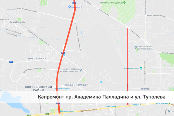 "Очевидне порушення норм!": інженер відверто оцінила якість ремонту доріг у Києві
