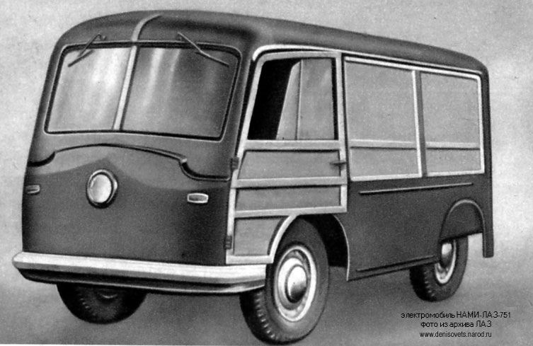 Українські електромобілі: 70 років історії