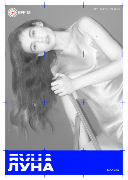 "Кровь им не пахнет": украинские артисты едут развлекать россиян в "Сколково"