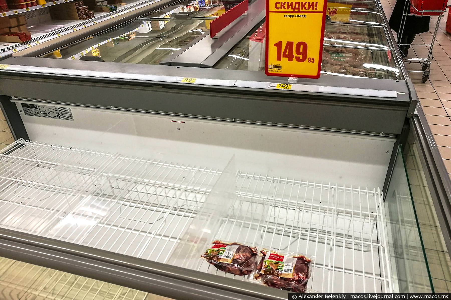 Одна гниль: в оккупированном Крыму наблюдается дефицит продуктов