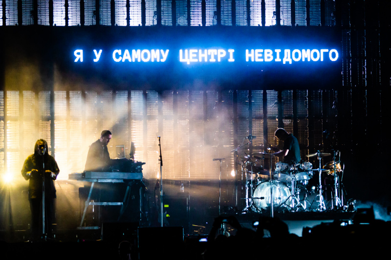 Дощ крізь сльози – у Києві відгримів UPark Festival 2018