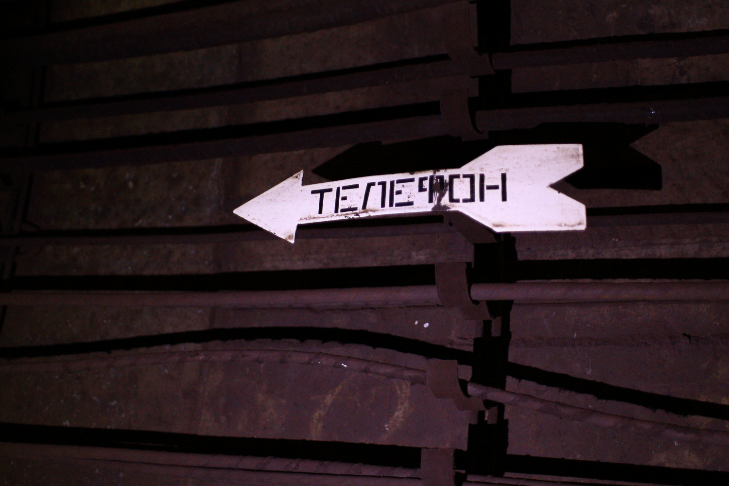 Метрополитен Киева экскурсия