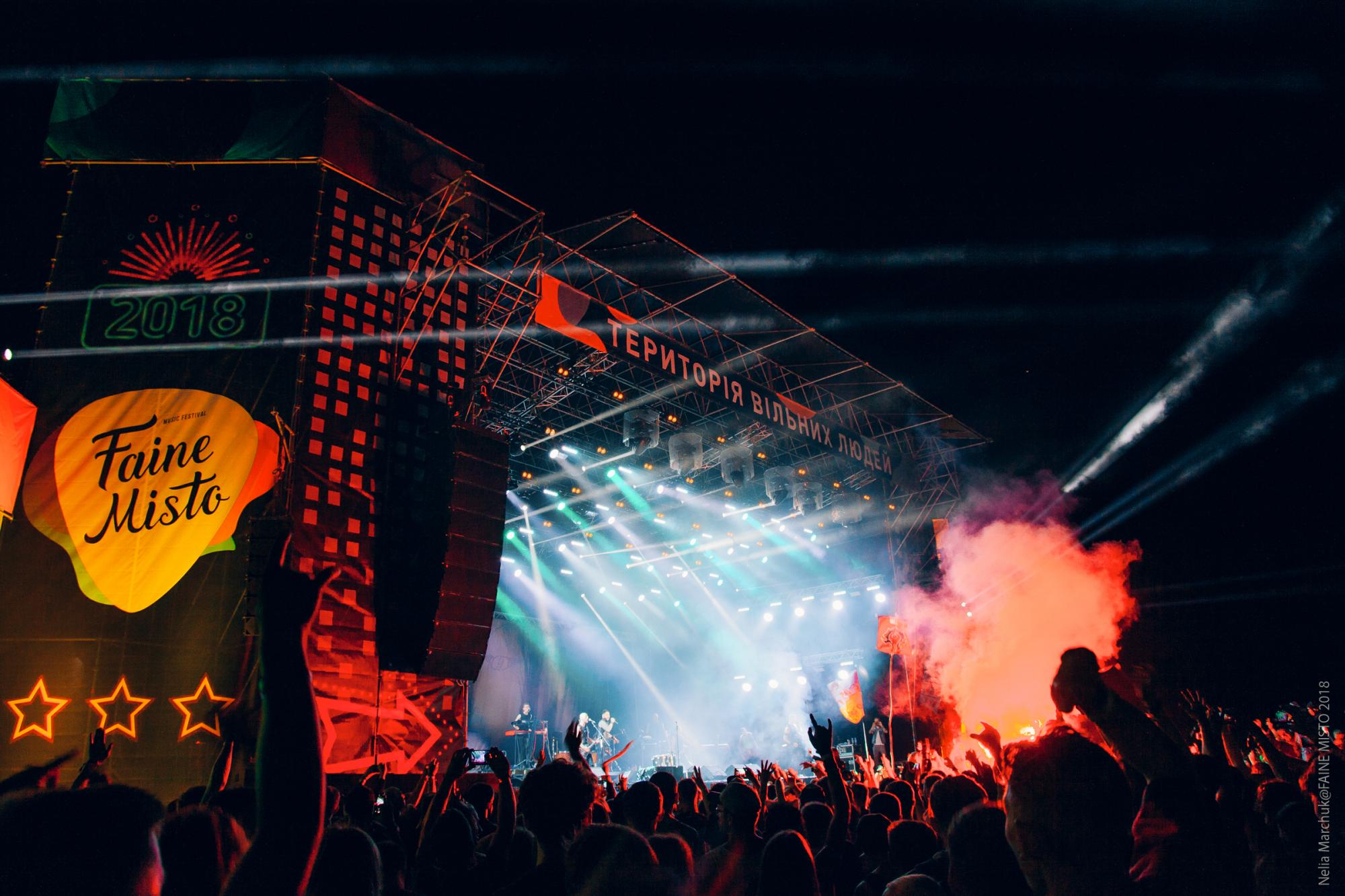 Территория свободных людей: "Файне Місто" объявили первых хэдлайнеров