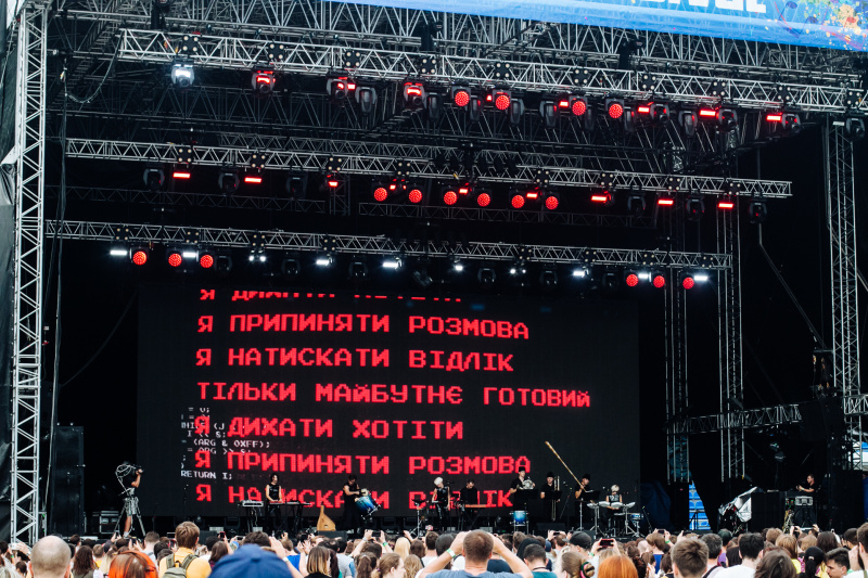 Дощ крізь сльози – у Києві відгримів UPark Festival 2018