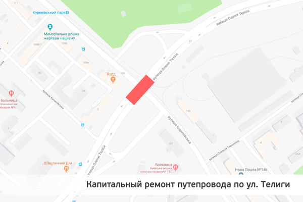 "Очевидне порушення норм!": інженер відверто оцінила якість ремонту доріг у Києві