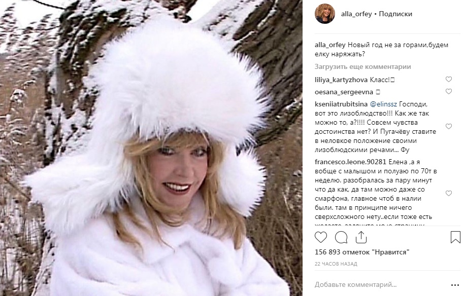 То з кучерями, то в білому: Пугачова вразила новими фото