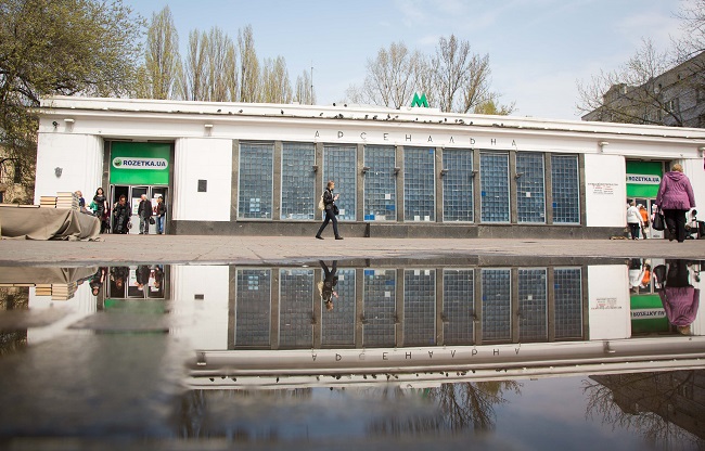 Метро Арсенальная 