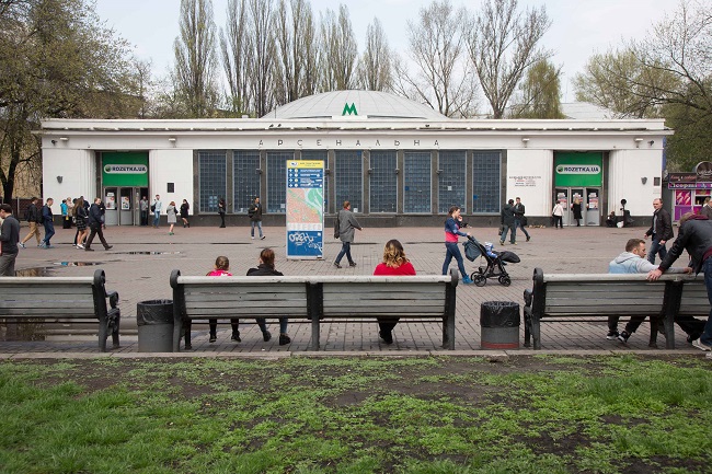 Арсенальная площадь в Киеве 