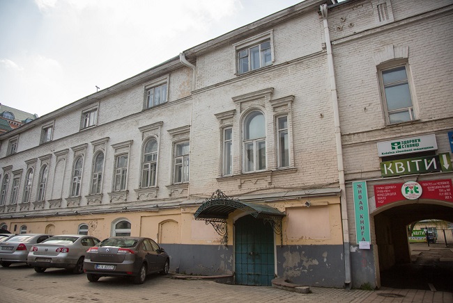 Дом № 6 - усадьба Ипсиланти