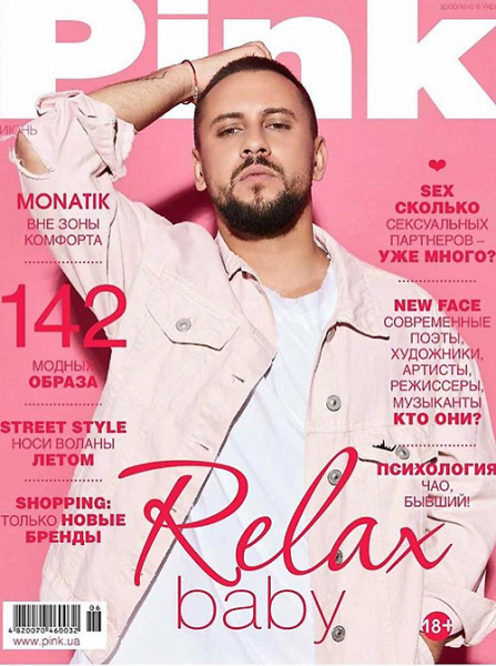 В сети показали лучшие журнальные обложки с украинскими музыкантами