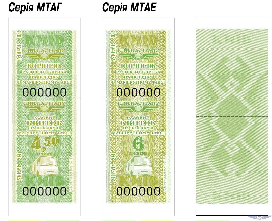 Нова билеты