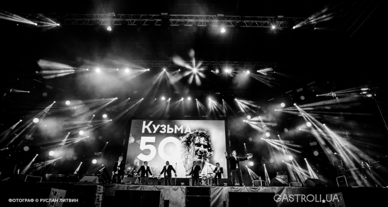 "Атмосфера, люди и песни - до мурашек": как прошел грандиозный концерт к 50-летию Кузьмы (фото, видео)