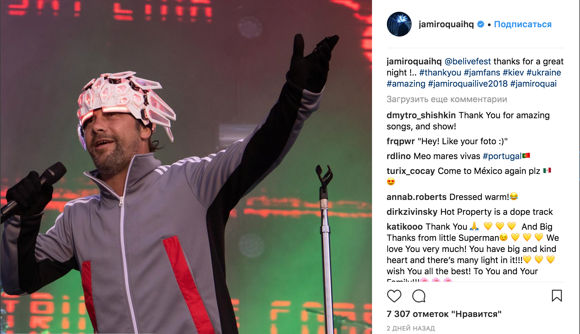 Яркие эмоции и заряд позитива: как прошел фестиваль BELIVE 2018 в Киеве