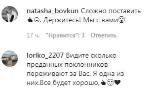 Повалий в инвалидной коляске испугала поклонников: что произошло