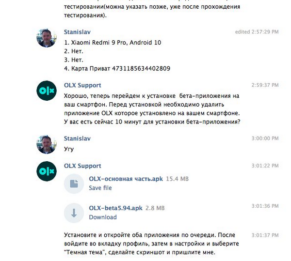 Шахраї придумали нову схему обману українців: з карти можуть зникнути всі гроші