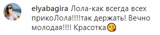 Женщина огонь: Лолита показала танцы на пилоне (видео)