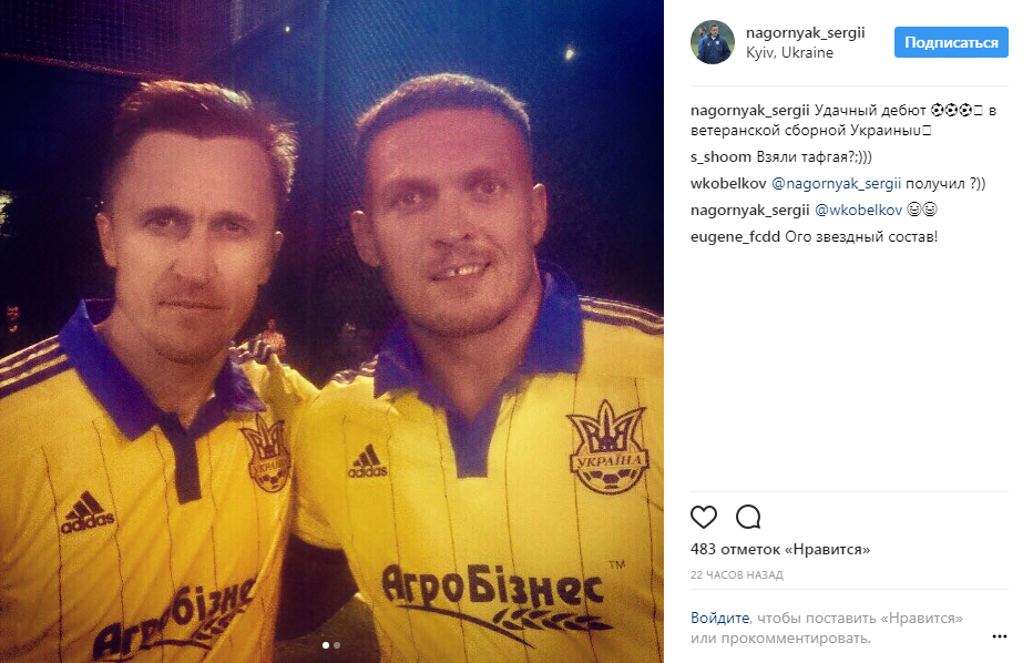 Усик сыграл в футбол за сборную Украины