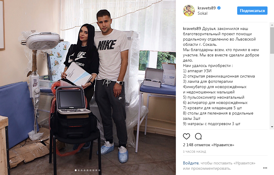 Відомий український футболіст вразив мережу благородним вчинком