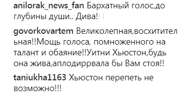 "Невдала пародія": Ані Лорак розкритикували за виконання пісні Вітні Г'юстон