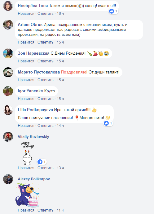 &quot;Лешка, с днем рождения!&quot;: экс-жена Потапа поделилась любимыми фото с рэпером