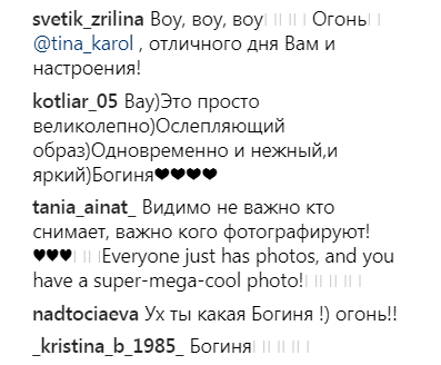 "Ослепительная красота": Тина Кароль примерила платье-кольчугу от модного бренда (фото)