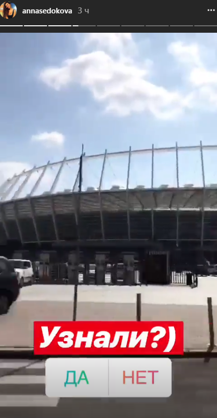 Вернулась из Москвы: Анна Седокова замечена в Киеве (фото)