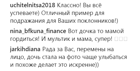 "Перемены на лицо": Ани Лорак поразила фанатов внешним преображением (фото)