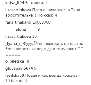 Тина Кароль восхитила откровенным нарядом на &quot;Танцях з зірками&quot; (фото)