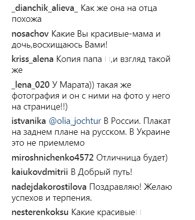 Провели в перший клас: Ані Лорак возз'єдналася з чоловіком заради доньки