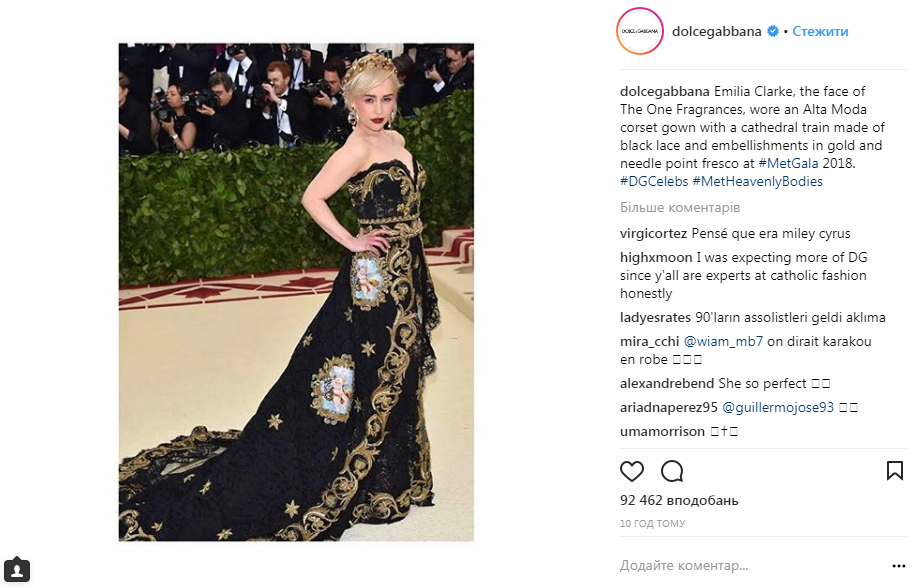 Met Gala 2018: топ-5 лучших нарядов звезд, которые вас удивят