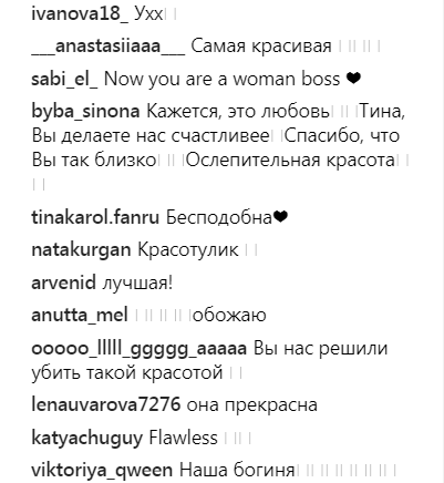 "Ослепительная красота": Тина Кароль примерила платье-кольчугу от модного бренда (фото)