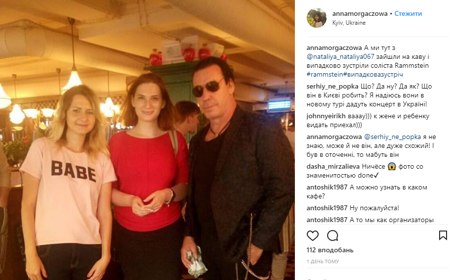 &quot;Тилль, ты свататься приехал?&quot;: в центре Киева был замечен фронтмен Rammstein