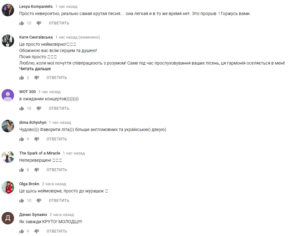 &quot;Мурашки от песни и клипа&quot;: The Hardkiss порадовали фанов премьерой &quot;Free Me&quot;