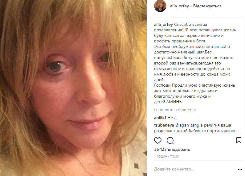 &quot;Бес попутал&quot;: обвенчавшаяся Пугачева рассказала, за что будет просить прощения у Бога