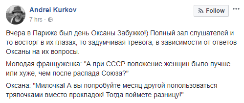 Забужко оригінально пояснила французам різницю між СРСР та Україною