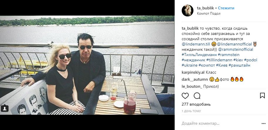 &quot;Тилль, ты свататься приехал?&quot;: в центре Киева был замечен фронтмен Rammstein