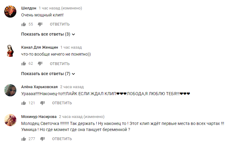 Лобода випустила кліп на SuperSTAR: співачка потрапила під шквал критики