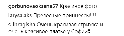 "Перемены на лицо": Ани Лорак поразила фанатов внешним преображением (фото)