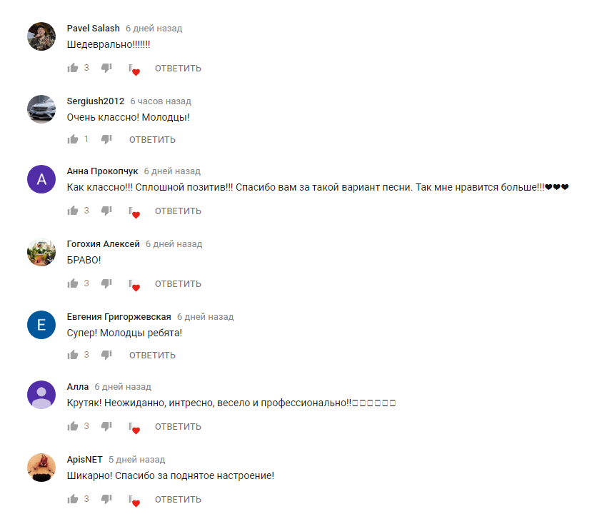 Суцільний позитив: в мережі показали, як би звучала &quot;Ніно&quot; Олега Винника в різних країнах (відео)