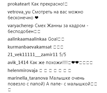 &quot;Танцевать с любимой - это и есть счастье&quot;: Алан Бадоев поделился в сети трогательным видео