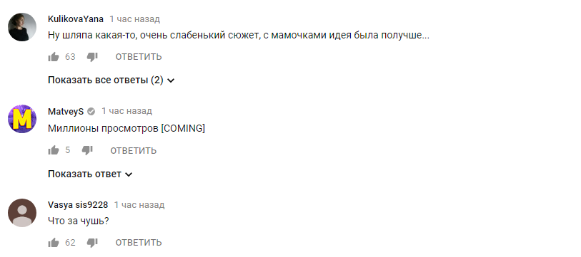 Лобода выпустила клип на SuperSTAR: певица попала под шквал критики