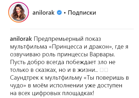 "Перемены на лицо": Ани Лорак поразила фанатов внешним преображением (фото)