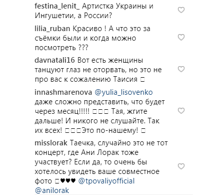 &quot;Таїчка п'яненька&quot;: опальна Повалій станцювала на зйомках у Києві (відео)