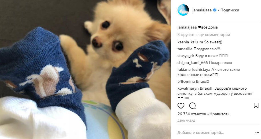 &quot;Все дома&quot;: Джамала поделилась первым фото с новорожденным сыном