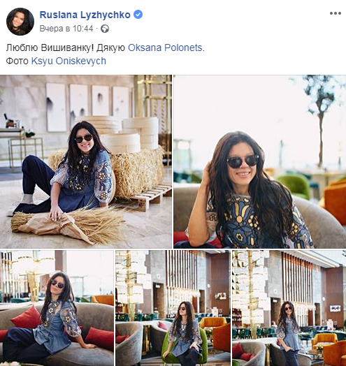 &quot;Подвійна краса&quot;: Руслана похвалилася розкішною вишиванкою (фото)